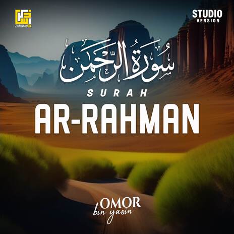 Surah Ar-Rahman (Studio Version)