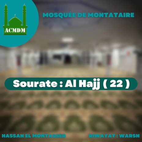 Sourate Al Hajj | Boomplay Music