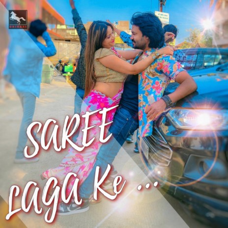 Saree Laga Ke ft. Shruti Chaudhari | Boomplay Music