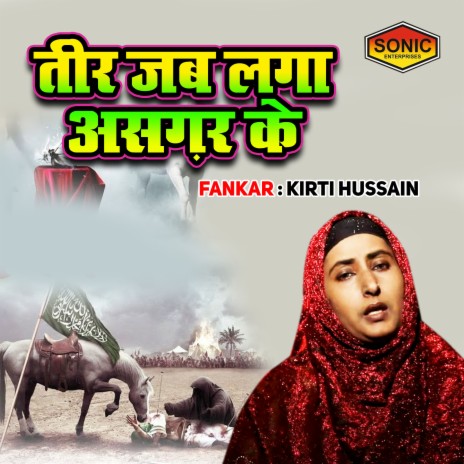 Teer Jab Laga Asgar Ke | Boomplay Music