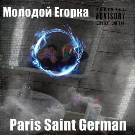 Paris Saint German | Boomplay Music
