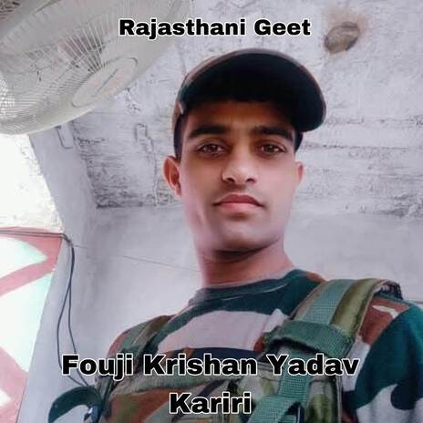 Fouji Krishan Yadav Kariri