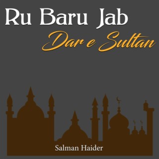 Ru Baru Jab Dar E Sultan