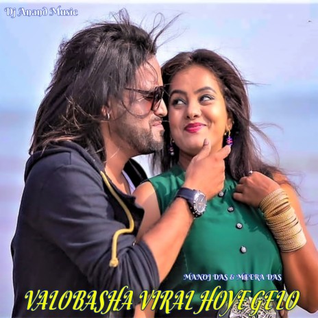 Valobasha Viral Hoye Gelo ft. Mira Das | Boomplay Music