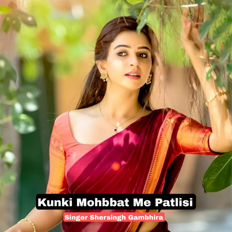 Kunki Mohbbat Me Patlisi ft. Rajesh Gurjar Kothali | Boomplay Music