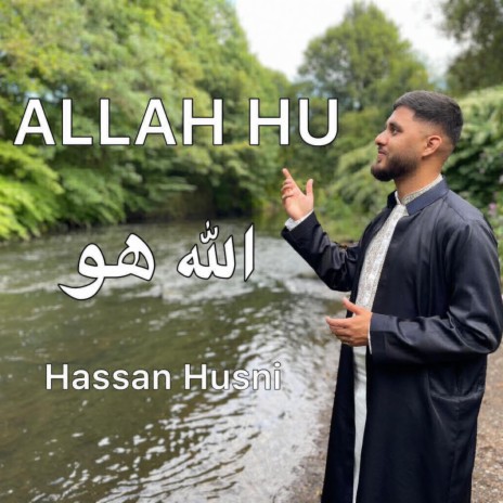 ALLAH HU ALLAH | Boomplay Music