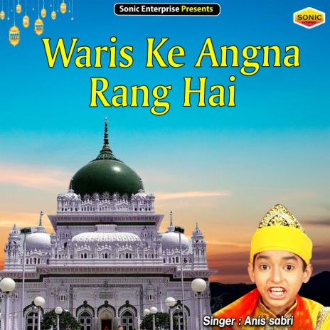 Waris Ke Angna Rang Hai (Islamic) | Boomplay Music