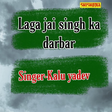 Laga Jai Singh Ka Darbar | Boomplay Music