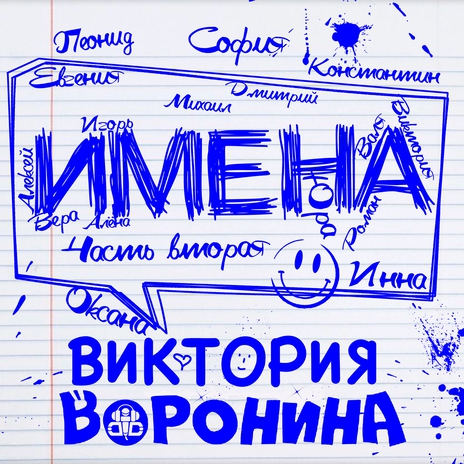 Юра, с Днём рождения! | Boomplay Music