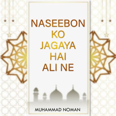 Naseebon Ko Jagaya Hai Ali Ne | Boomplay Music