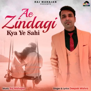 Ae Zindagi