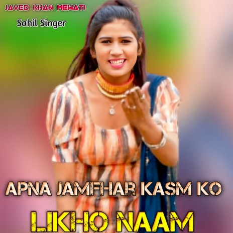 Apna Jamfhar Kasm Ko Likho Naam