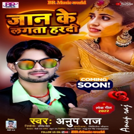 Jaan Ke Lagata Hardi (Bhojpuri Song 2022) | Boomplay Music