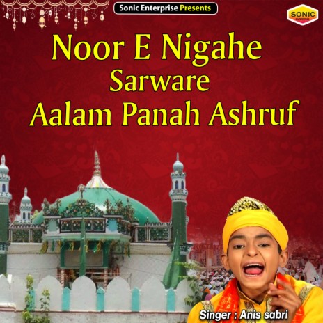 Noor-E-Nigahe Sarware Aalam Panah Ashruf (Islamic) | Boomplay Music