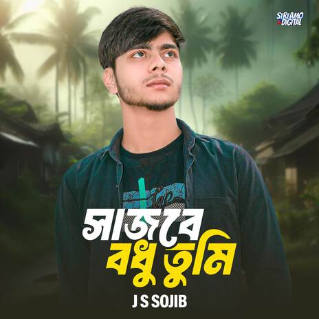 Shajbe Bodhu Tumi | Boomplay Music