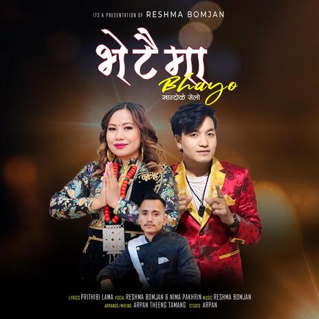 Bhetaima Bhayo ft. Nima Pakhrin Lama | Boomplay Music