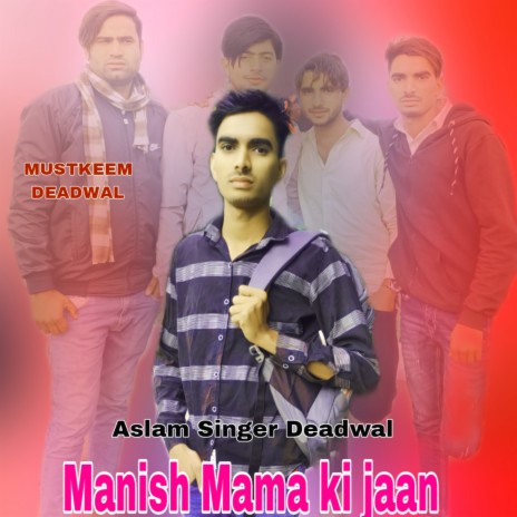 Manish Mama Ki Jaan | Boomplay Music
