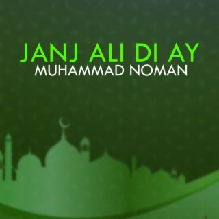 Janj Ali Di Ay