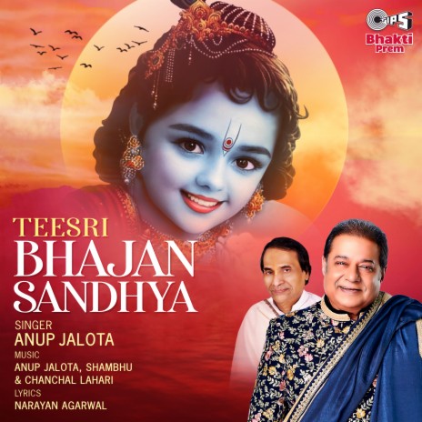 Chalo Mann Krishna Dwaar | Boomplay Music