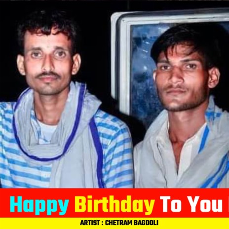 Happy Birthday To You Ladli ft. Khushi Bhai Tonk | Boomplay Music