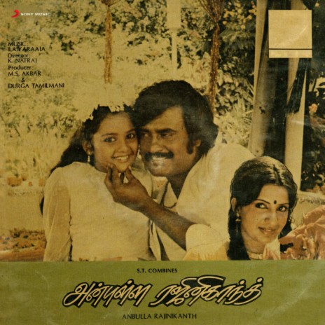 Anbulla rajinikanth movie clearance songs