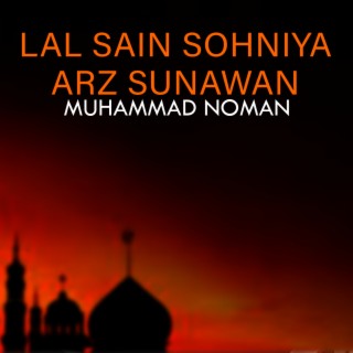 Lal Sain Sohniya Arz Sunawan