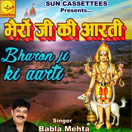 AARTI BHARON JI KI | Boomplay Music