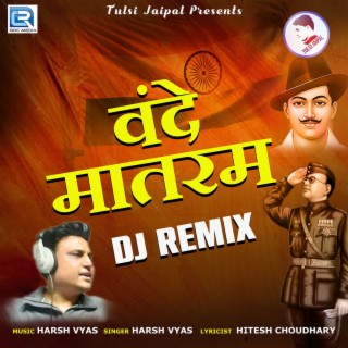 Vande Mataram Dj Remix