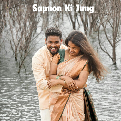 Sapnon Ki Jung | Boomplay Music