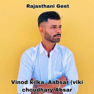 Vinod kilka Aabsar (viki choudhary Absar