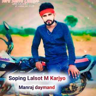 Soping Lalsot M Karjyo