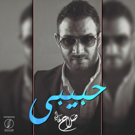 Habeby | Boomplay Music