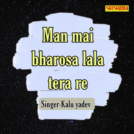 Man Mai Bharosa Lala Tera Re | Boomplay Music