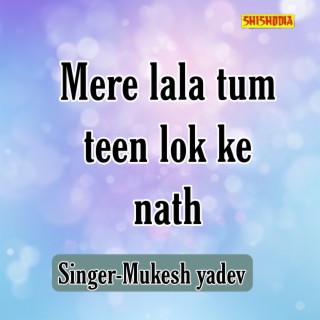 Mere Lala Tum Teen Lok Ke Nath