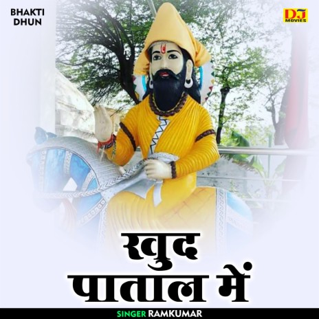 Khud Patal Mein (Hindi) | Boomplay Music