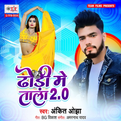 Dhodhi Me Tala 2.0 | Boomplay Music