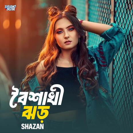 Boishakhi Jho | Boomplay Music