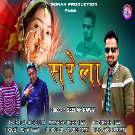 Sarela (Garhwali Song) | Boomplay Music