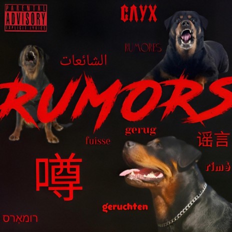 RUMORS ft. TEV | Boomplay Music