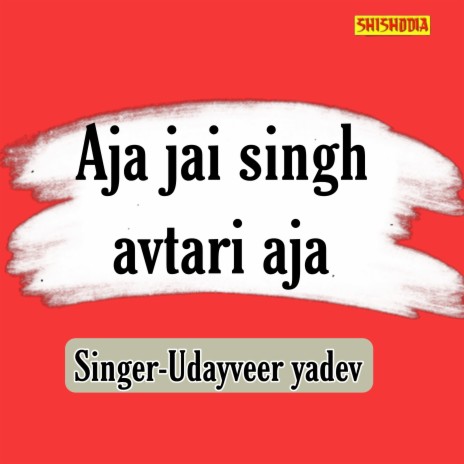 Aja Jai Singh Avtari Aja | Boomplay Music