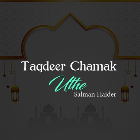 Taqdeer Chamak Uthe | Boomplay Music