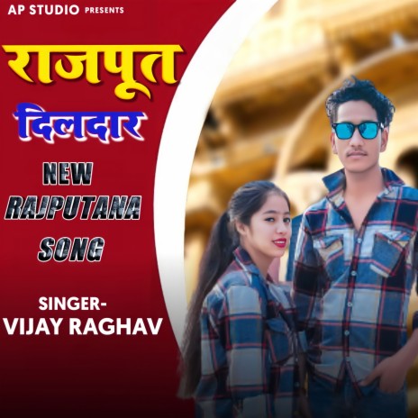 Rajput Dildar (Hindi) | Boomplay Music