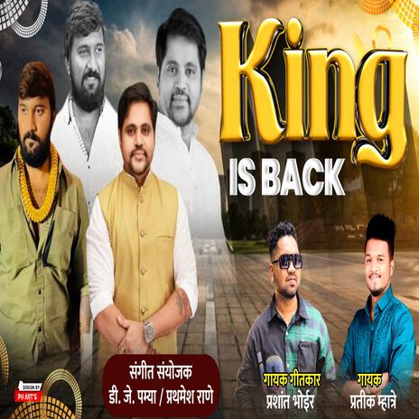 KING IS BACK MAHESH BHAI RAHUL BHAI MAHESH GAIKWAD RAHUL BHAI PATIL 1001 ft. PRASHANT BHOIR | Boomplay Music