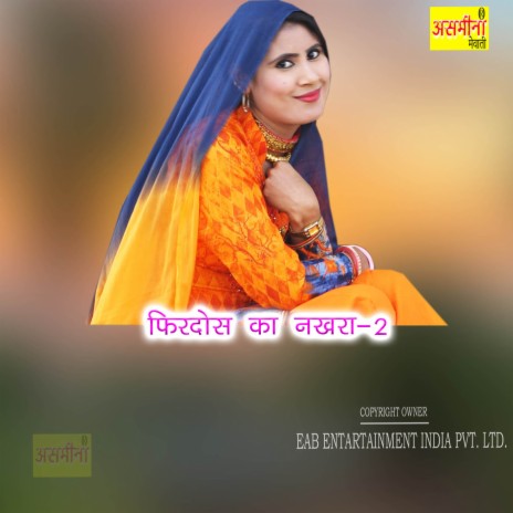 Firdos Ka Nakhra-2 | Boomplay Music