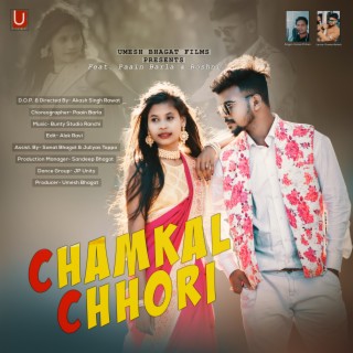 Chamkal Chhori