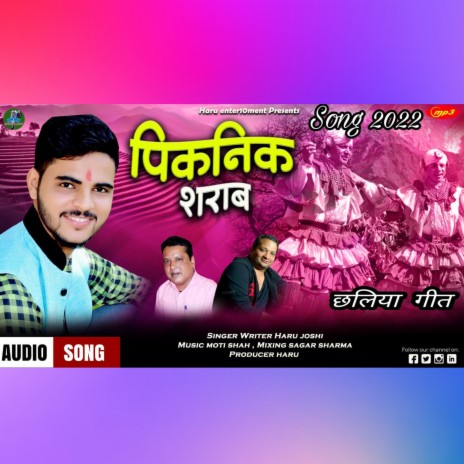 Picnic Sharab (Pahadi) | Boomplay Music