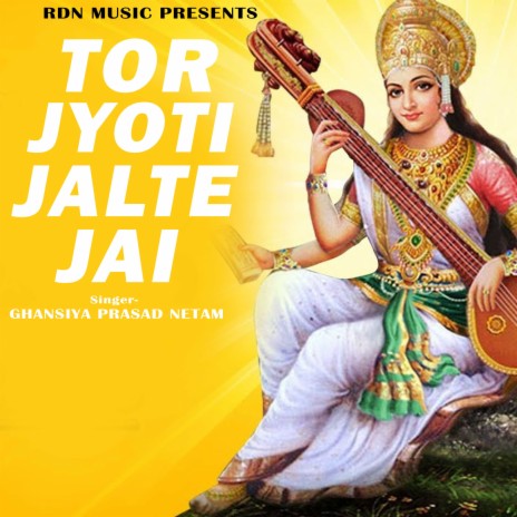 Tor Jyoti Jalathe Dai | Boomplay Music