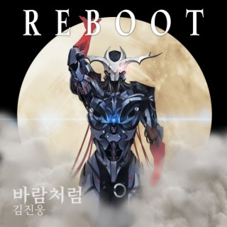 REBOOT