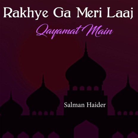 Rakhye Ga Meri Laaj Qayamat Main | Boomplay Music