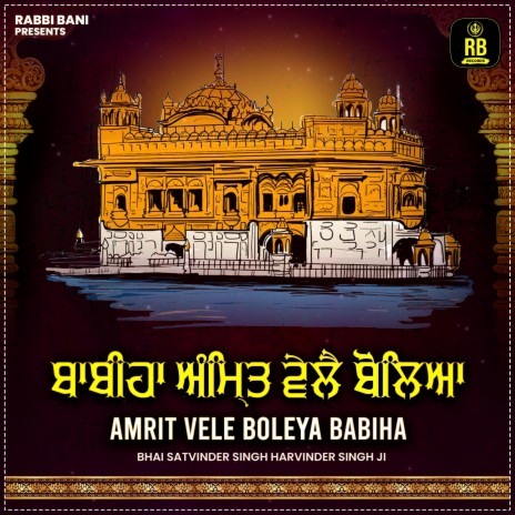 Amrit Vele Boleya Babiha ft. Bhai Harvinder Singh Ji | Boomplay Music